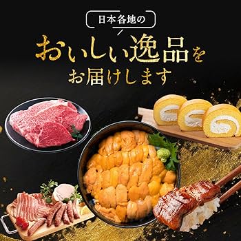 カタログギフト Amazon｜GIFT PARADISE カタログギフト 10300円コース 全国 お